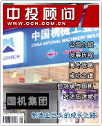 國機(jī)集團(tuán):制造業(yè)巨頭的成長(zhǎng)之路