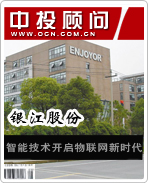 銀江股份:智能技術開啟物聯(lián)網(wǎng)新時代