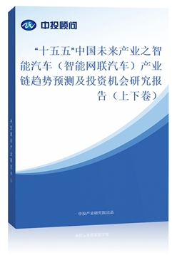 ʮ塱Ї(gu)δa(chn)I(y)֮܇ܾW(wng)(lin)܇a(chn)I(y)څ(sh)A(y)y(c)ͶYC(j)(hu)о(bo)棨¾