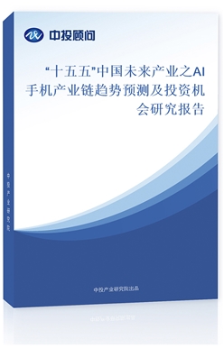 ʮ塱Їδa(chn)I(y)֮AI֙C(j)a(chn)I(y)څA(y)yͶYC(j)(hu)о(bo)