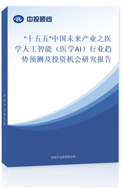 ʮ塱Ї(gu)δ(li)a(chn)I(y)֮t(y)W(xu)˹ܣt(y)W(xu)AIИI(y)څ(sh)A(y)y(c)ͶYC(j)(hu)о(bo)