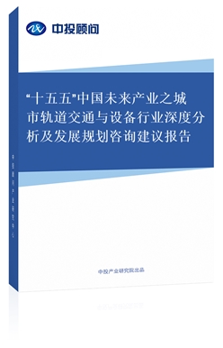 2019-2023Ї(gu)܉ͨcO(sh)ИI(y)ȷl(f)չҎ(gu)ԃh(bo)棨¾