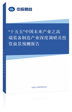 2019-2023Ї(gu)߶ba(chn)I(y)ȷl(f)չҎ(gu)ԃh(bo)(¾)