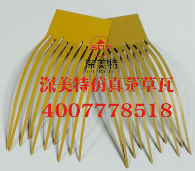 鋁制茅草SMT-LV-3